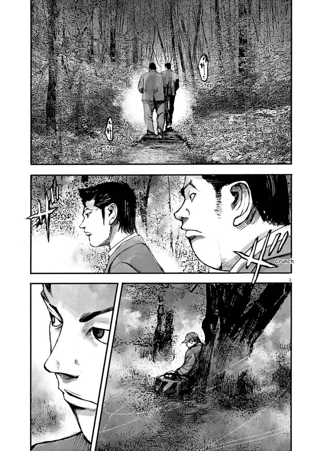 JUMBO MAX ~Hyper ED Yakumitsuzounin~ Chapter 124 - Page 3