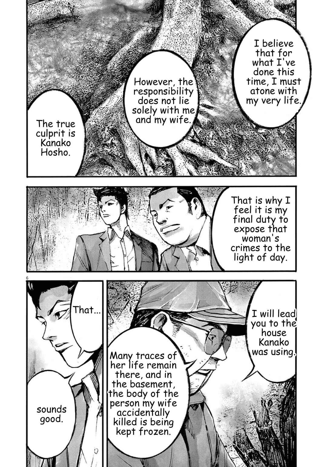 JUMBO MAX ~Hyper ED Yakumitsuzounin~ Chapter 124 - Page 6