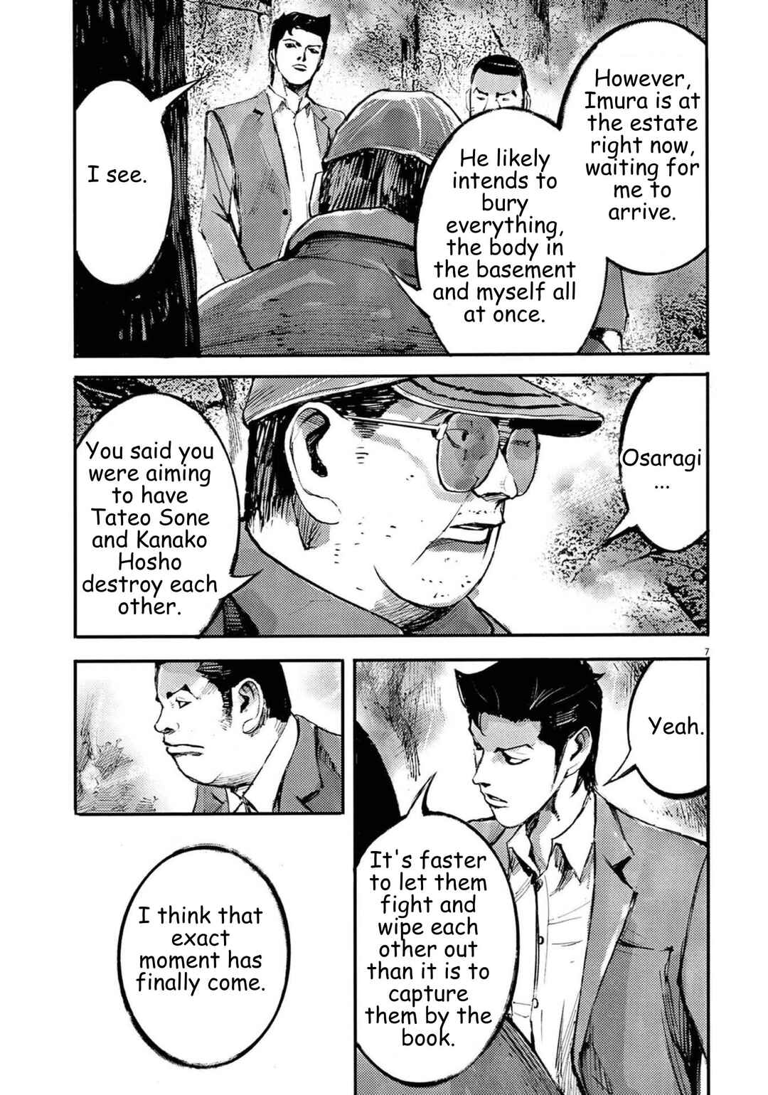 JUMBO MAX ~Hyper ED Yakumitsuzounin~ Chapter 124 - Page 7