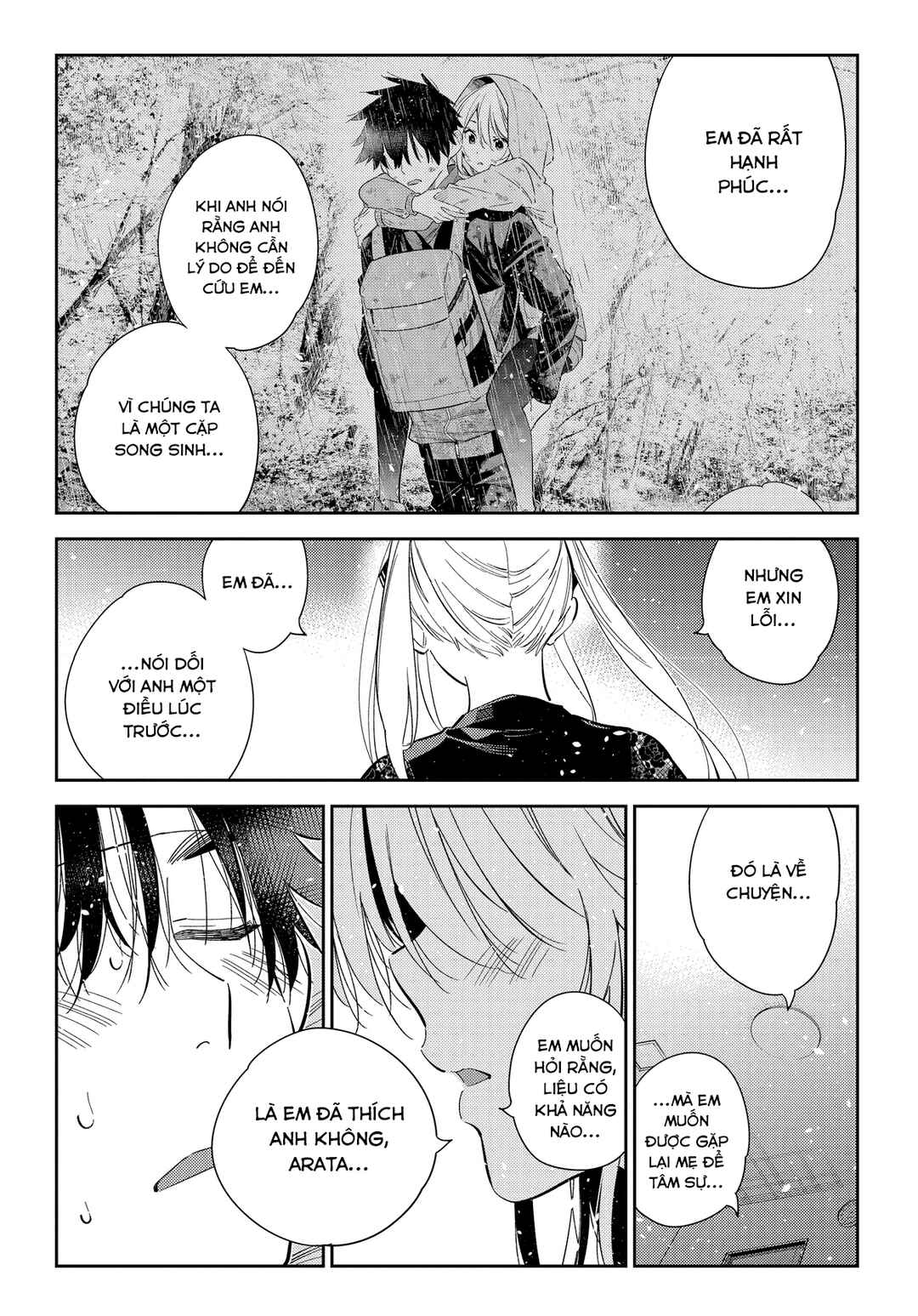 Shiunji-ke no Kodomotachi Chapter 27 - Page 10