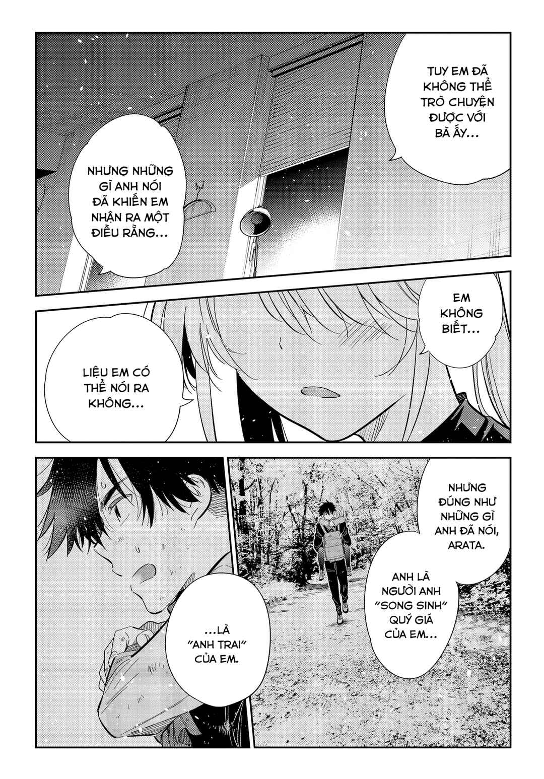 Shiunji-ke no Kodomotachi Chapter 27 - Page 11