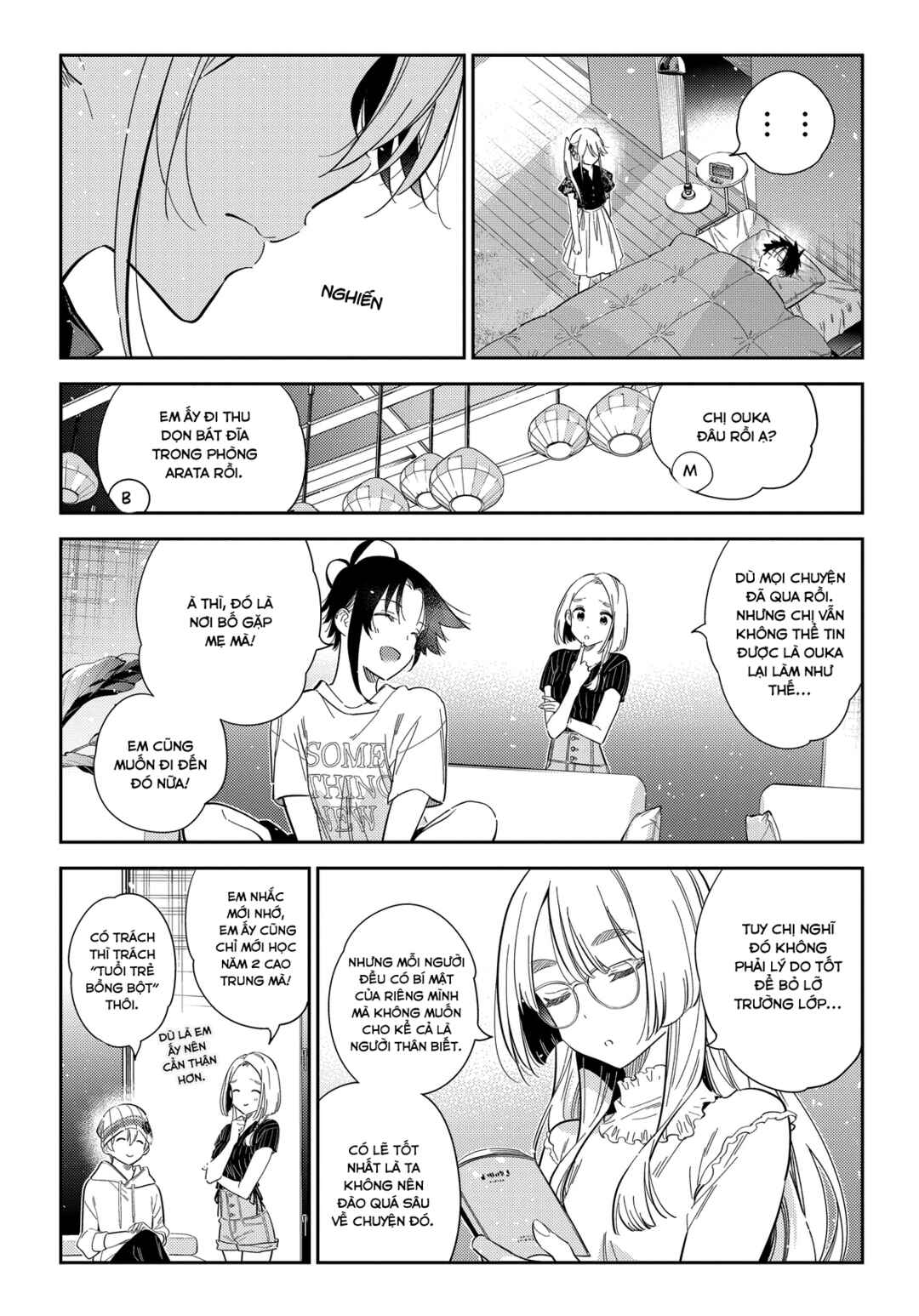Shiunji-ke no Kodomotachi Chapter 27 - Page 13