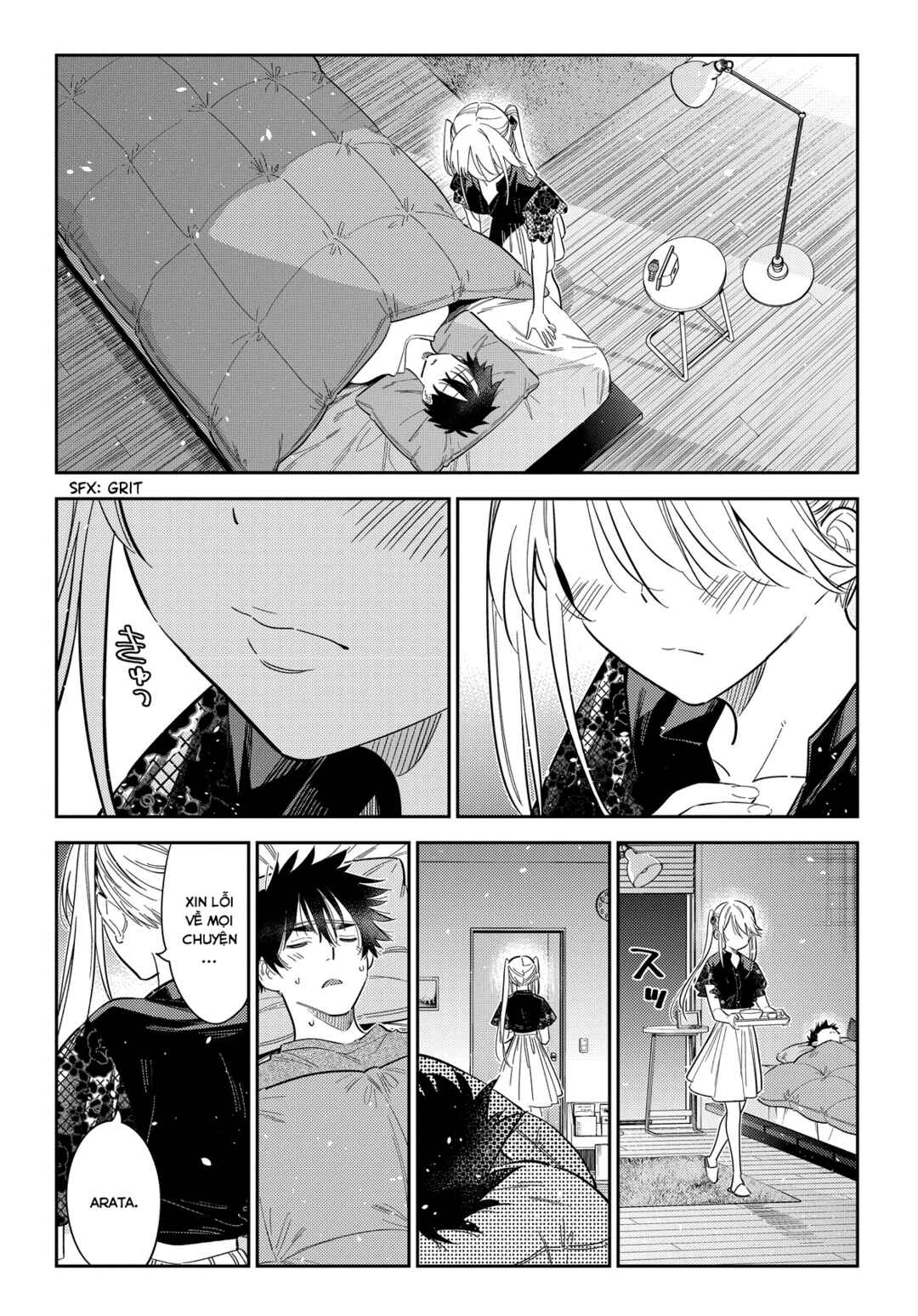 Shiunji-ke no Kodomotachi Chapter 27 - Page 18
