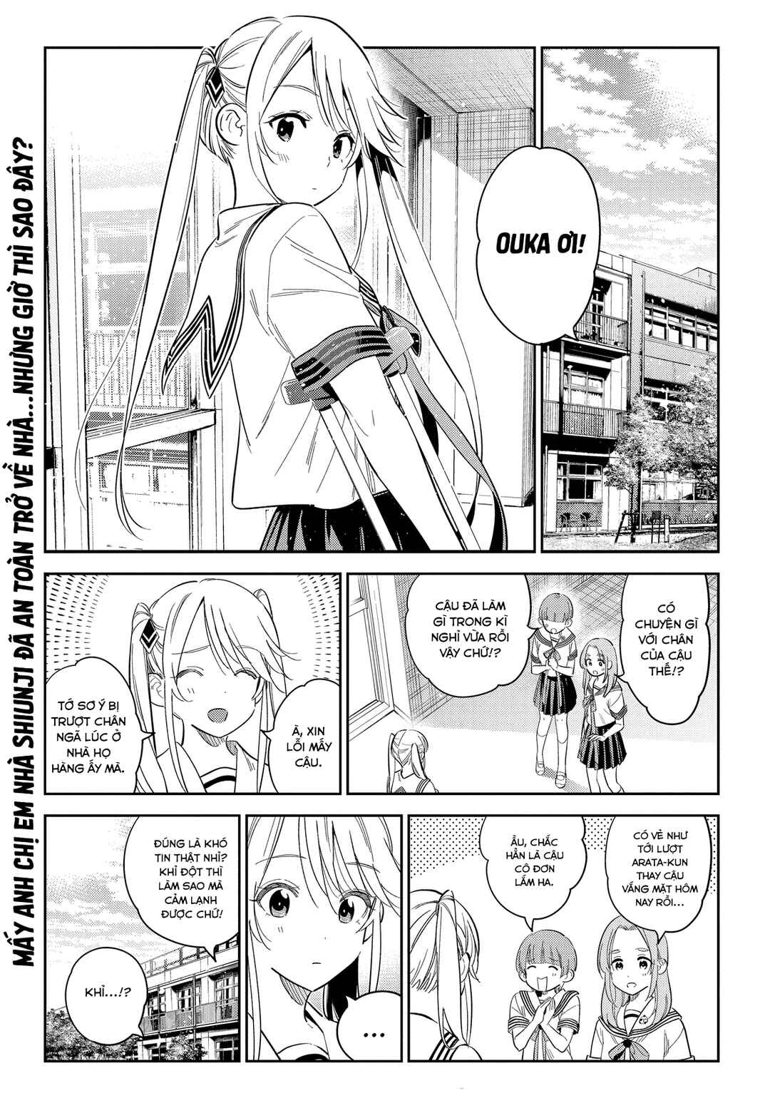 Shiunji-ke no Kodomotachi Chapter 27 - Page 2