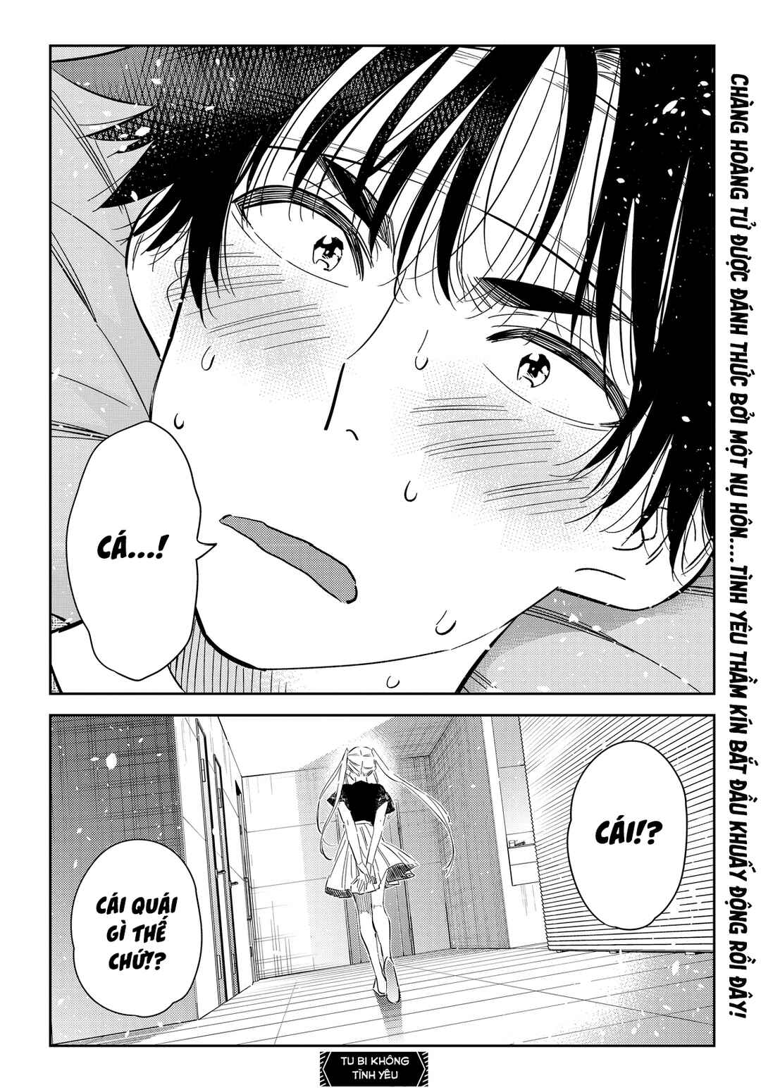 Shiunji-ke no Kodomotachi Chapter 27 - Page 22