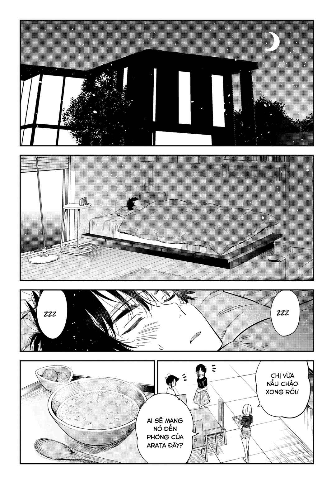 Shiunji-ke no Kodomotachi Chapter 27 - Page 4