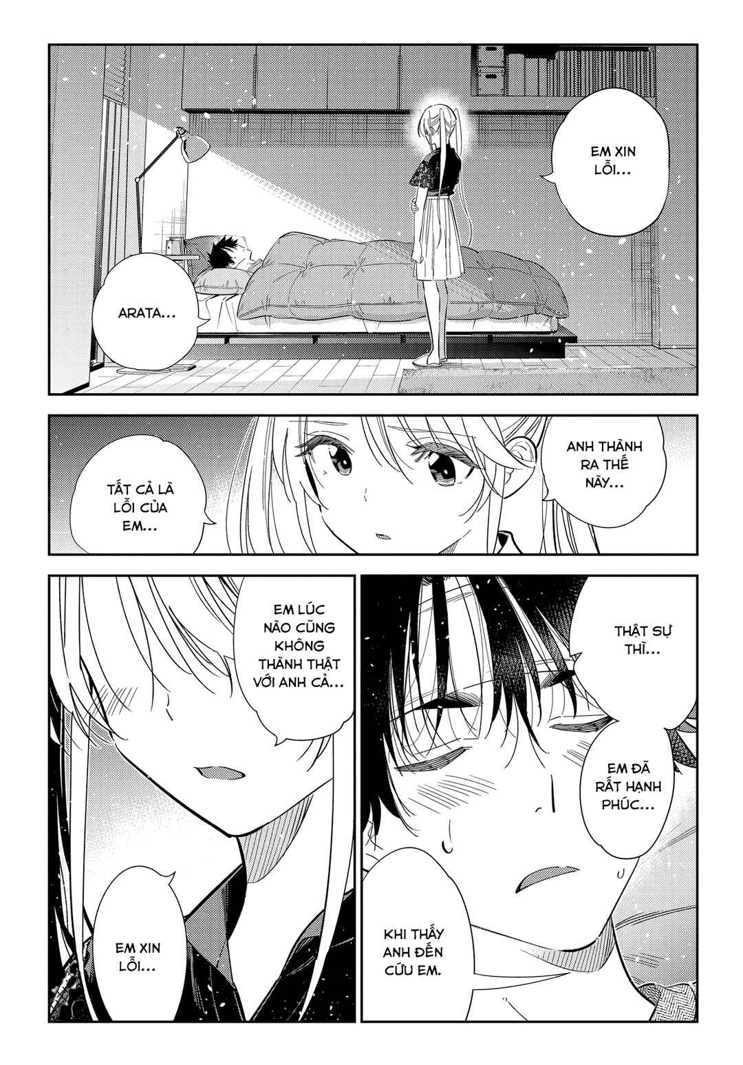 Shiunji-ke no Kodomotachi Chapter 27 - Page 9