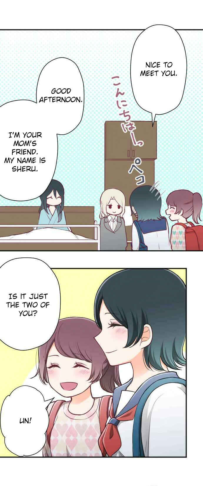 Ouji-sama Nante Iranai Chapter 130 - Page 8