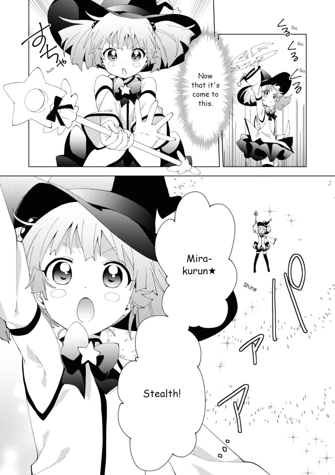 Yuru Yuri Chapter 178.6 - Page 13
