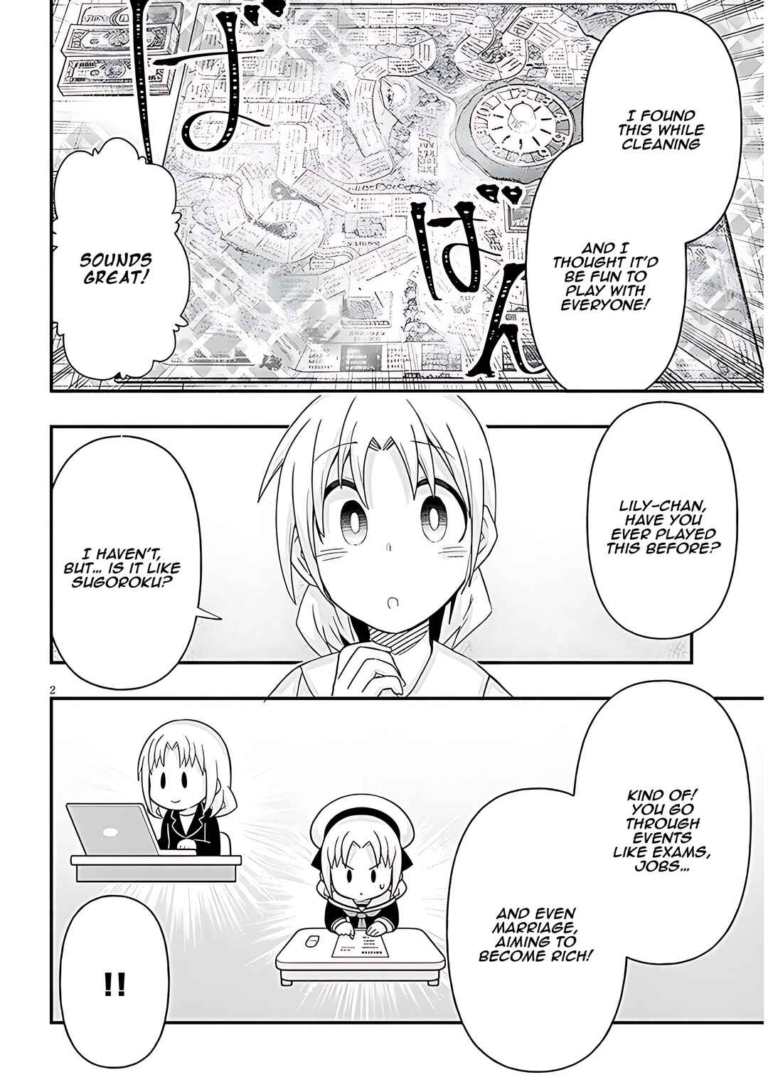 GaCen Shoujo to Ibunka Kouryuu Chapter 79 - Page 3