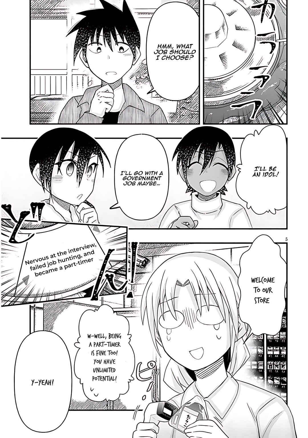 GaCen Shoujo to Ibunka Kouryuu Chapter 79 - Page 6