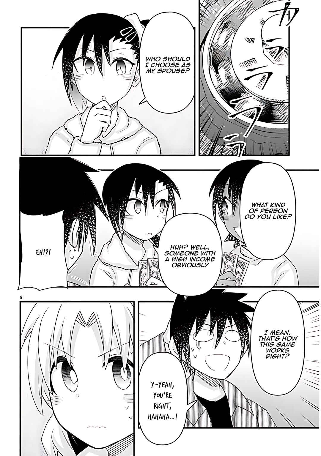GaCen Shoujo to Ibunka Kouryuu Chapter 79 - Page 7