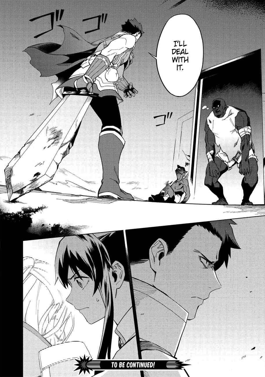 Kuitsume Youhei no Gensou Kitan Chapter 13.5 - Page 13
