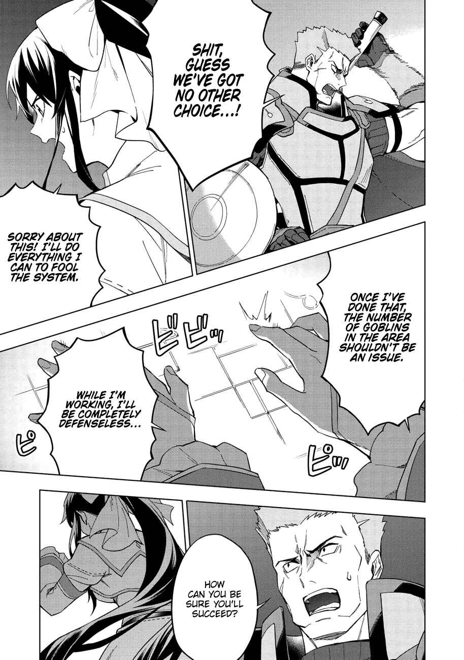 Kuitsume Youhei no Gensou Kitan Chapter 13.5 - Page 4