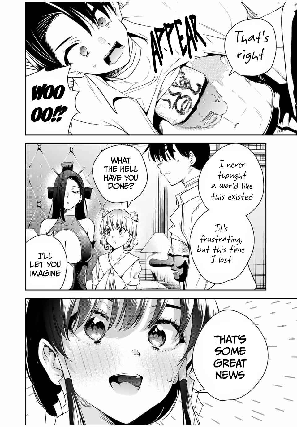 Sakigake no Hana Miko Chapter 42 - Page 17