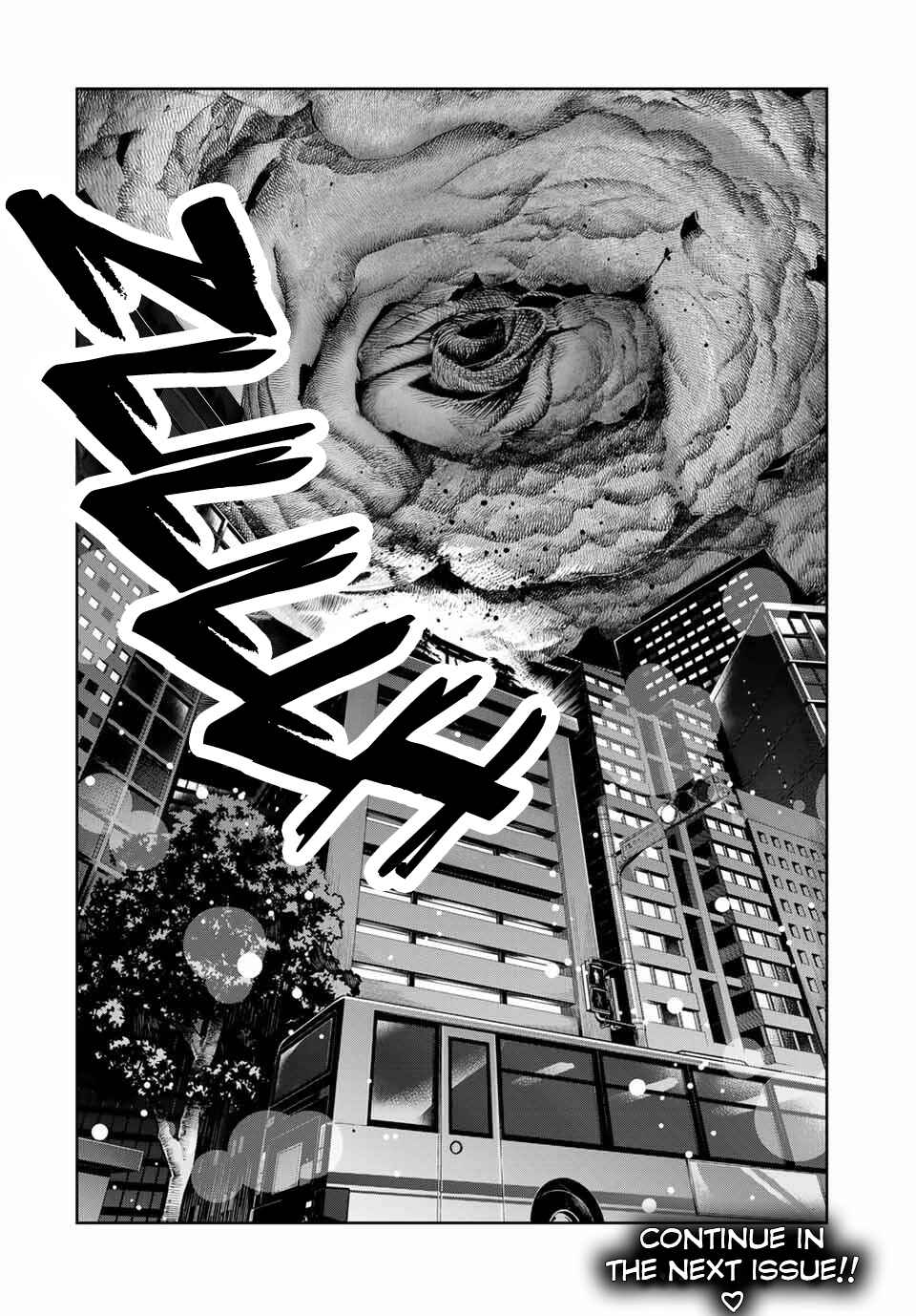 Sakigake no Hana Miko Chapter 42 - Page 19
