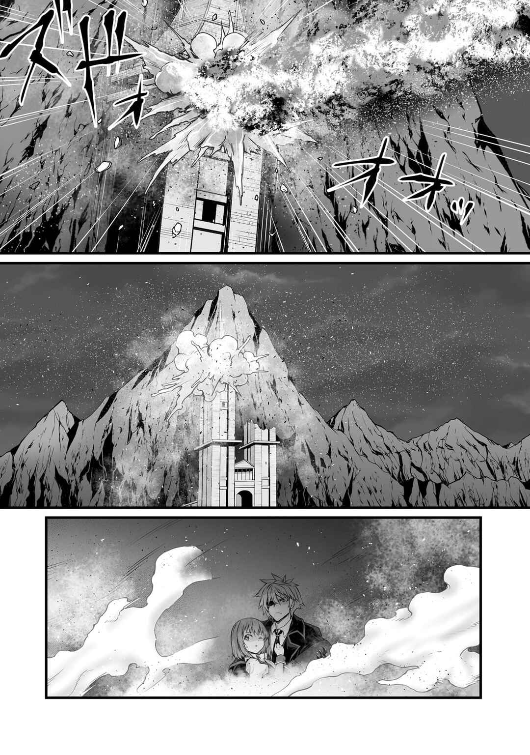 Arifureta Shokugyou de Sekai Saikyou Chapter 74 - Page 4