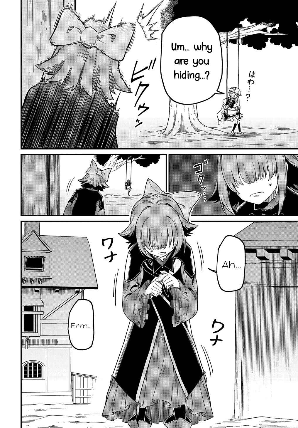 Netachara-Tensei Toka Anmarida! Chapter 23.1 - Page 20