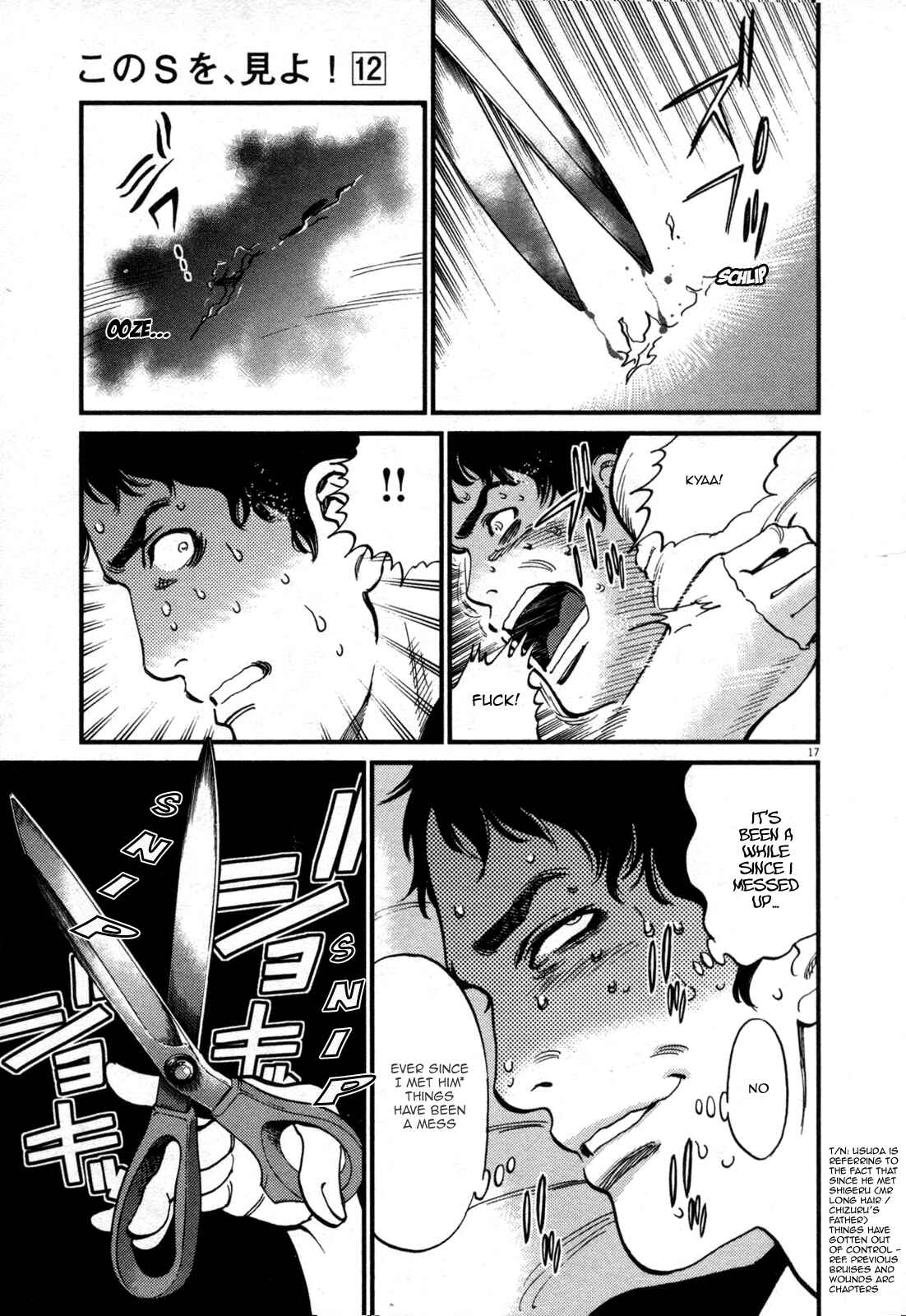 Look at this S! Cupid's Prank Chapter 127 - Page 16