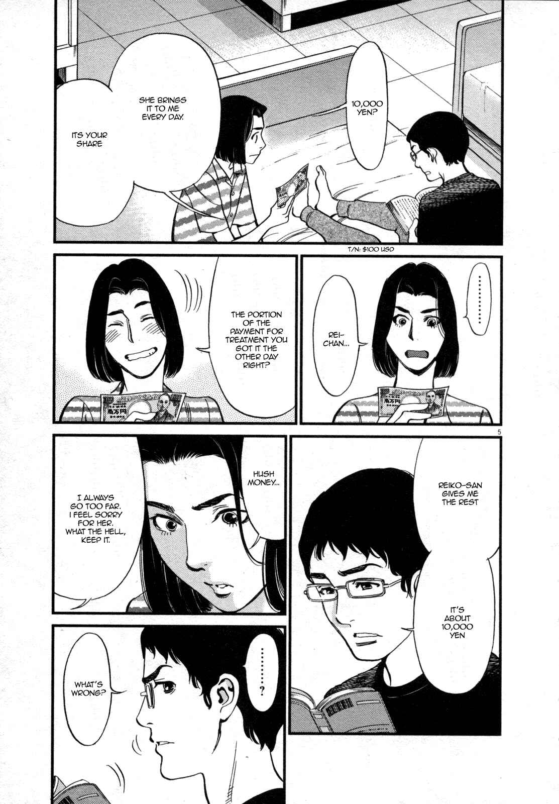 Look at this S! Cupid's Prank Chapter 127 - Page 5