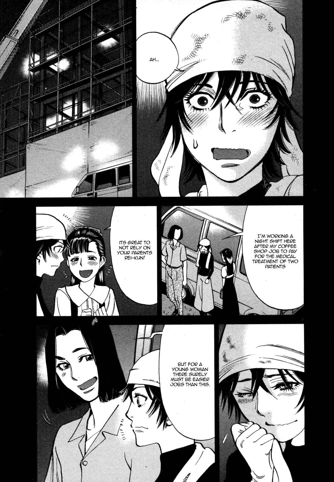 Look at this S! Cupid's Prank Chapter 127 - Page 7