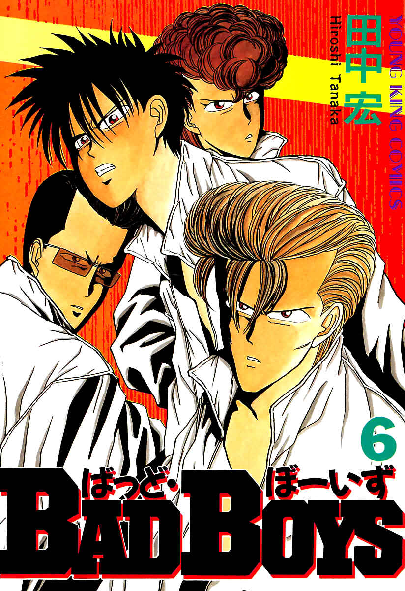 BADBOYS Chapter 41 - Page 2