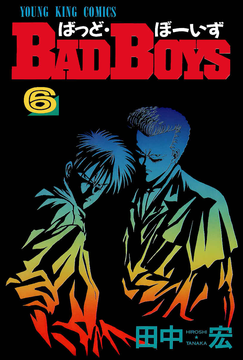 BADBOYS Chapter 41 - Page 3
