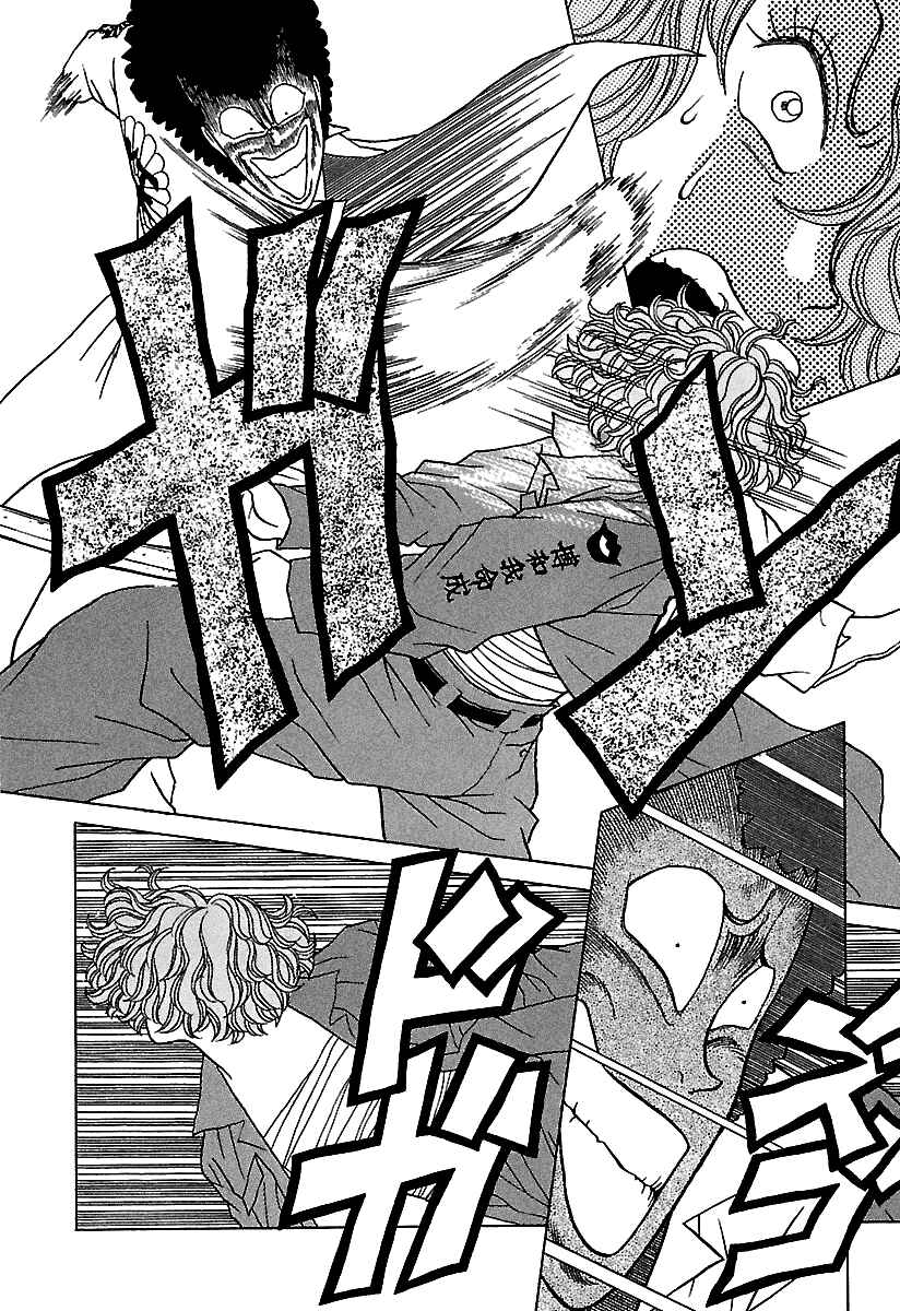 BADBOYS Chapter 41 - Page 33