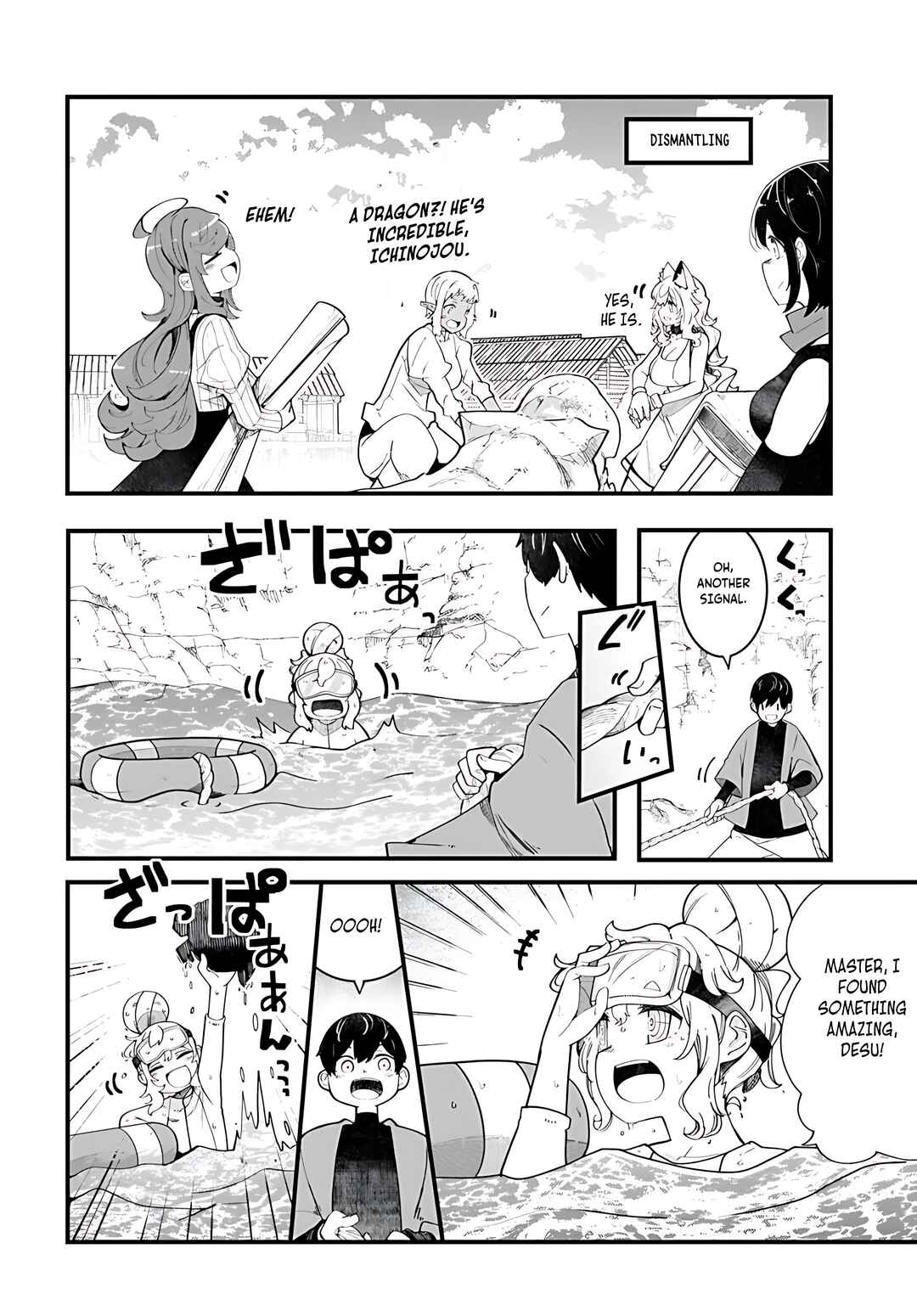 Seichou Cheat de Nandemo Dekiru you ni Natta ga, Mushoku dake wa Yamerarenai you desu Chapter 85 - Page 11