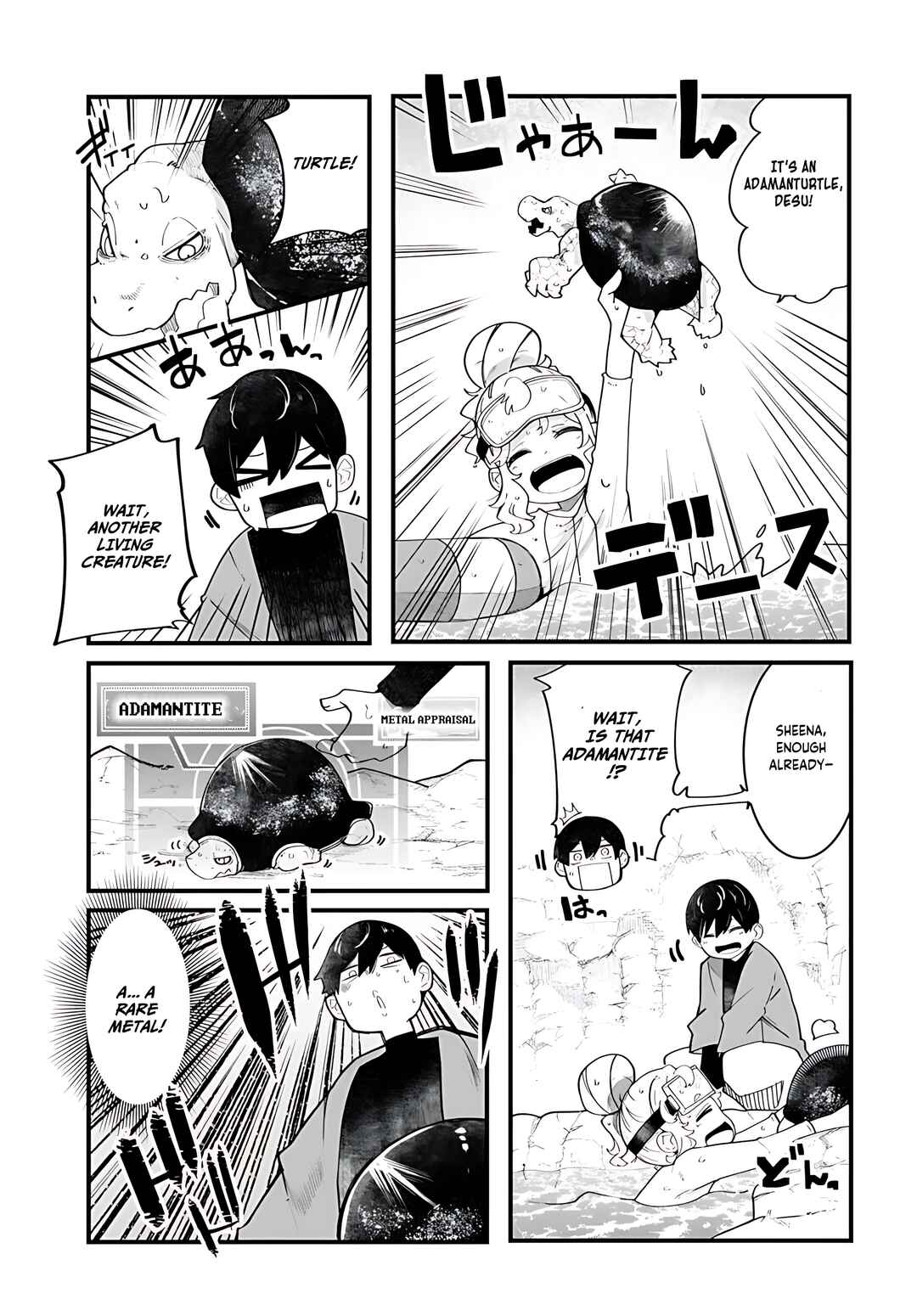 Seichou Cheat de Nandemo Dekiru you ni Natta ga, Mushoku dake wa Yamerarenai you desu Chapter 85 - Page 12