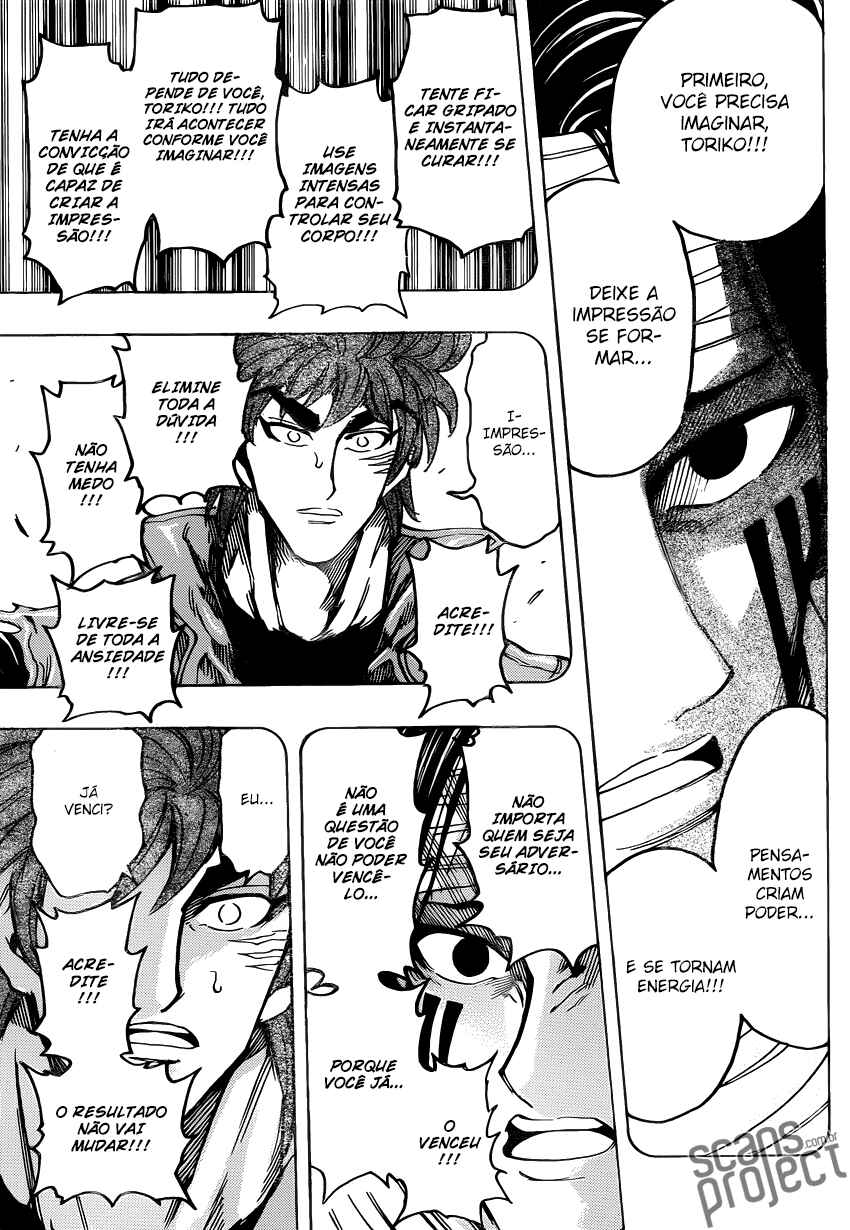 TORIKO Chapter 235 - Page 14