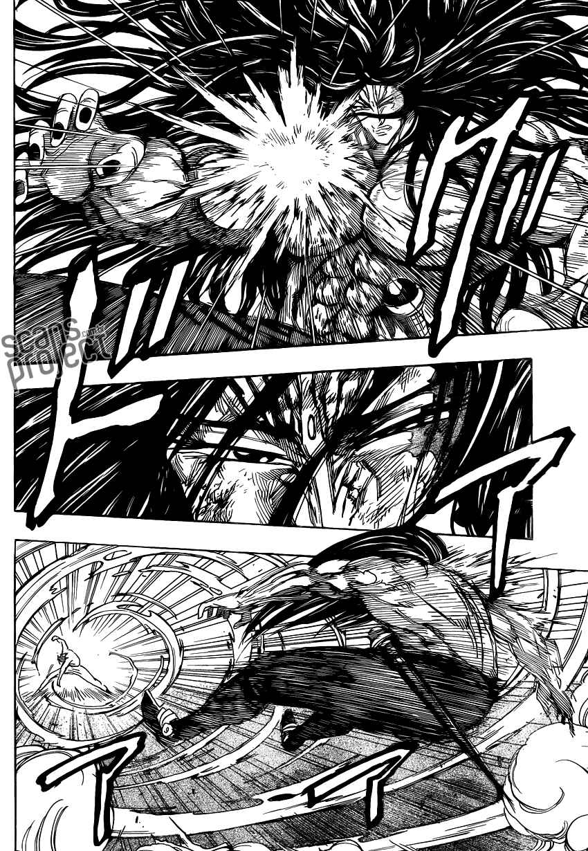 TORIKO Chapter 235 - Page 17