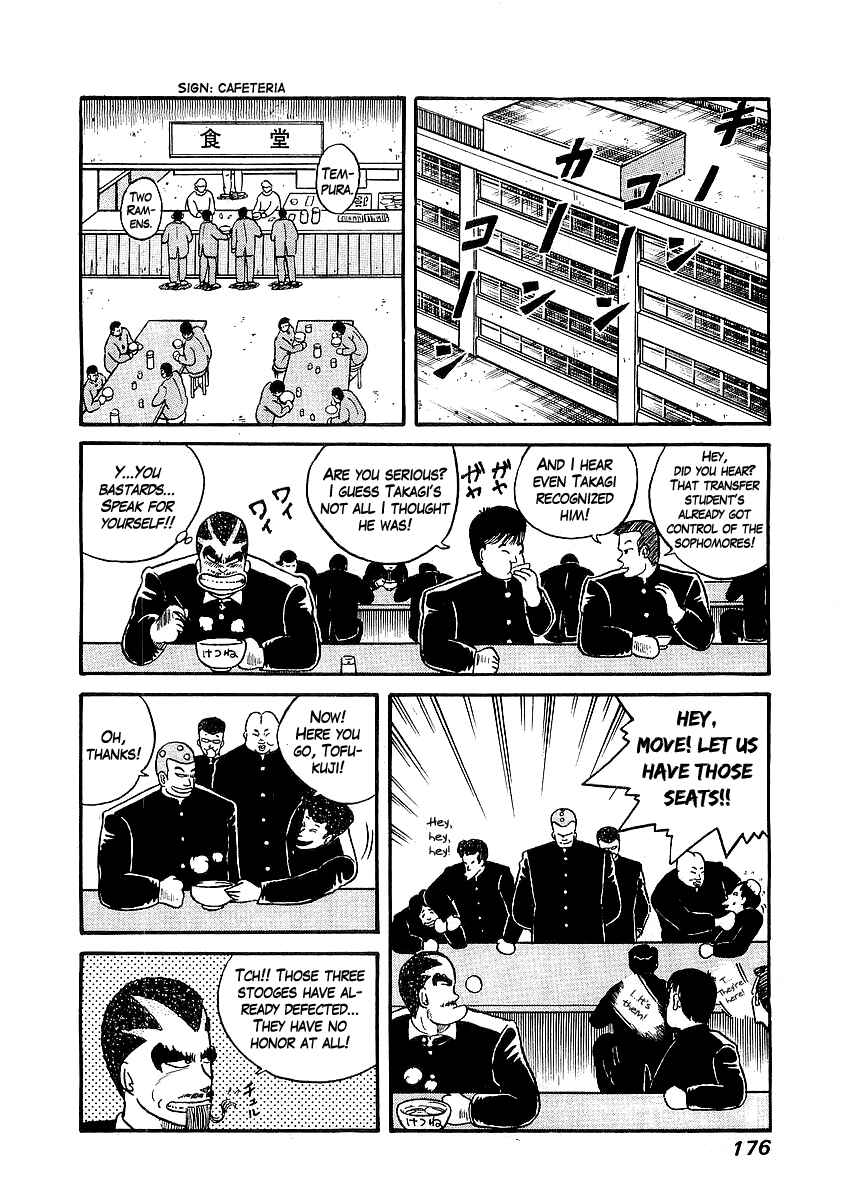 Osu!! Karate-bu Chapter 16 - Page 10