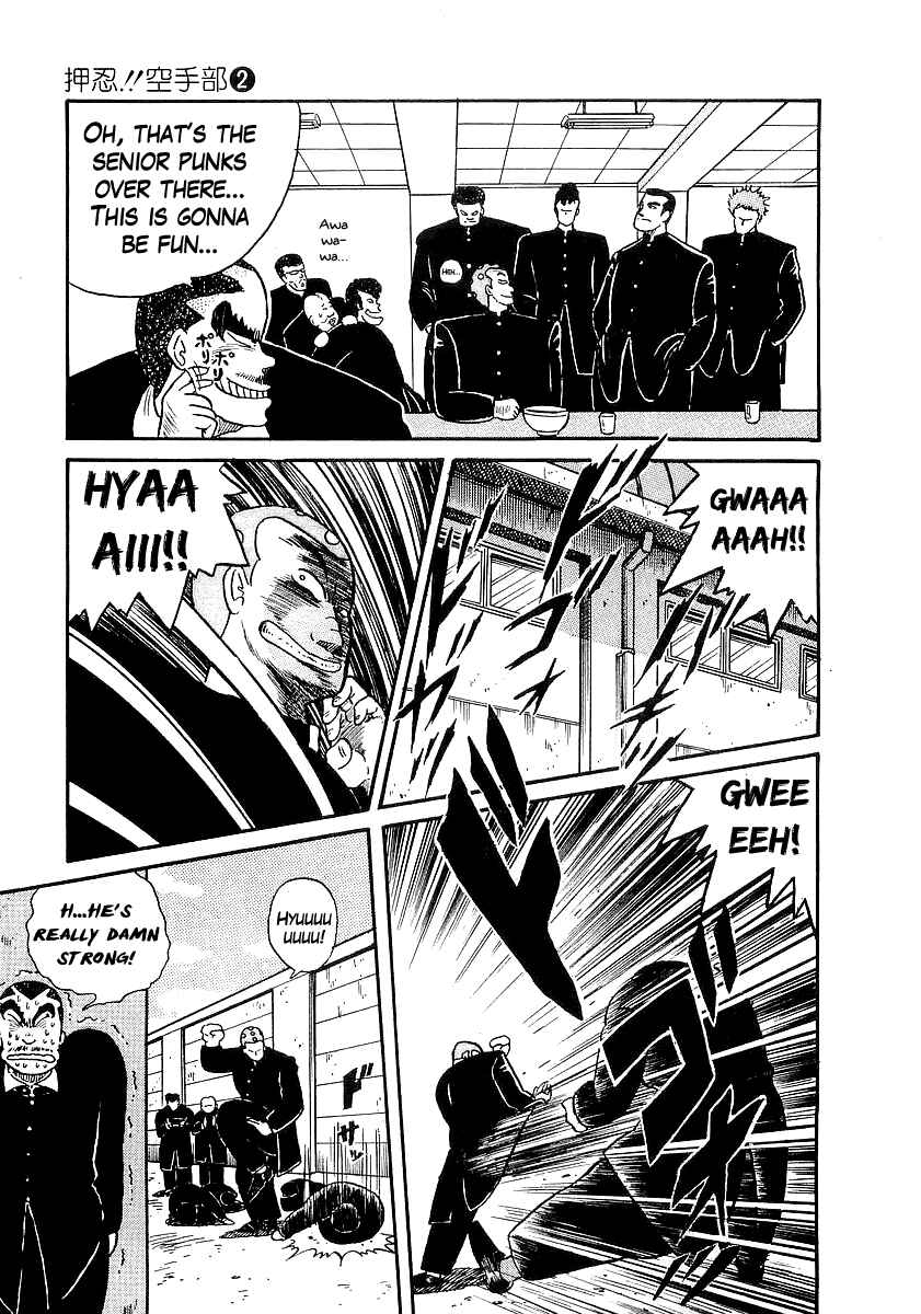 Osu!! Karate-bu Chapter 16 - Page 11