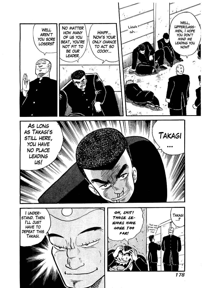 Osu!! Karate-bu Chapter 16 - Page 12