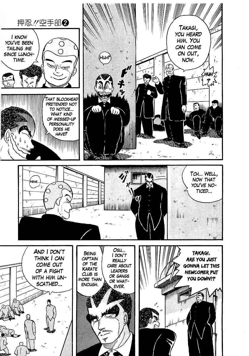 Osu!! Karate-bu Chapter 16 - Page 13