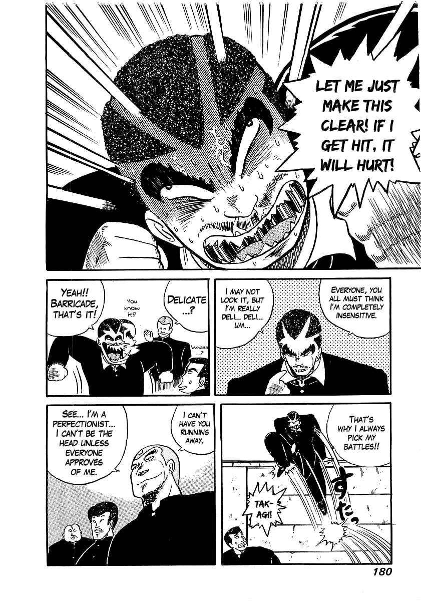 Osu!! Karate-bu Chapter 16 - Page 14