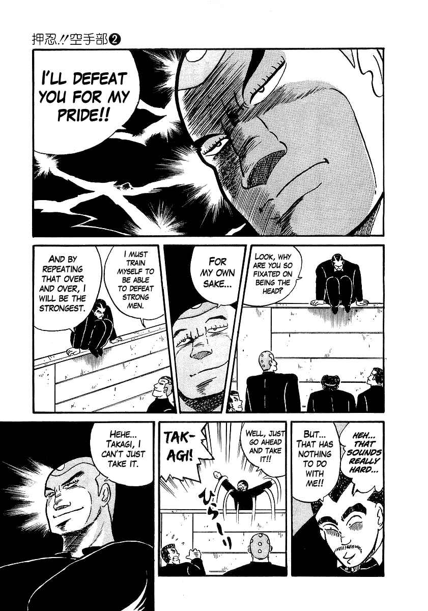 Osu!! Karate-bu Chapter 16 - Page 15