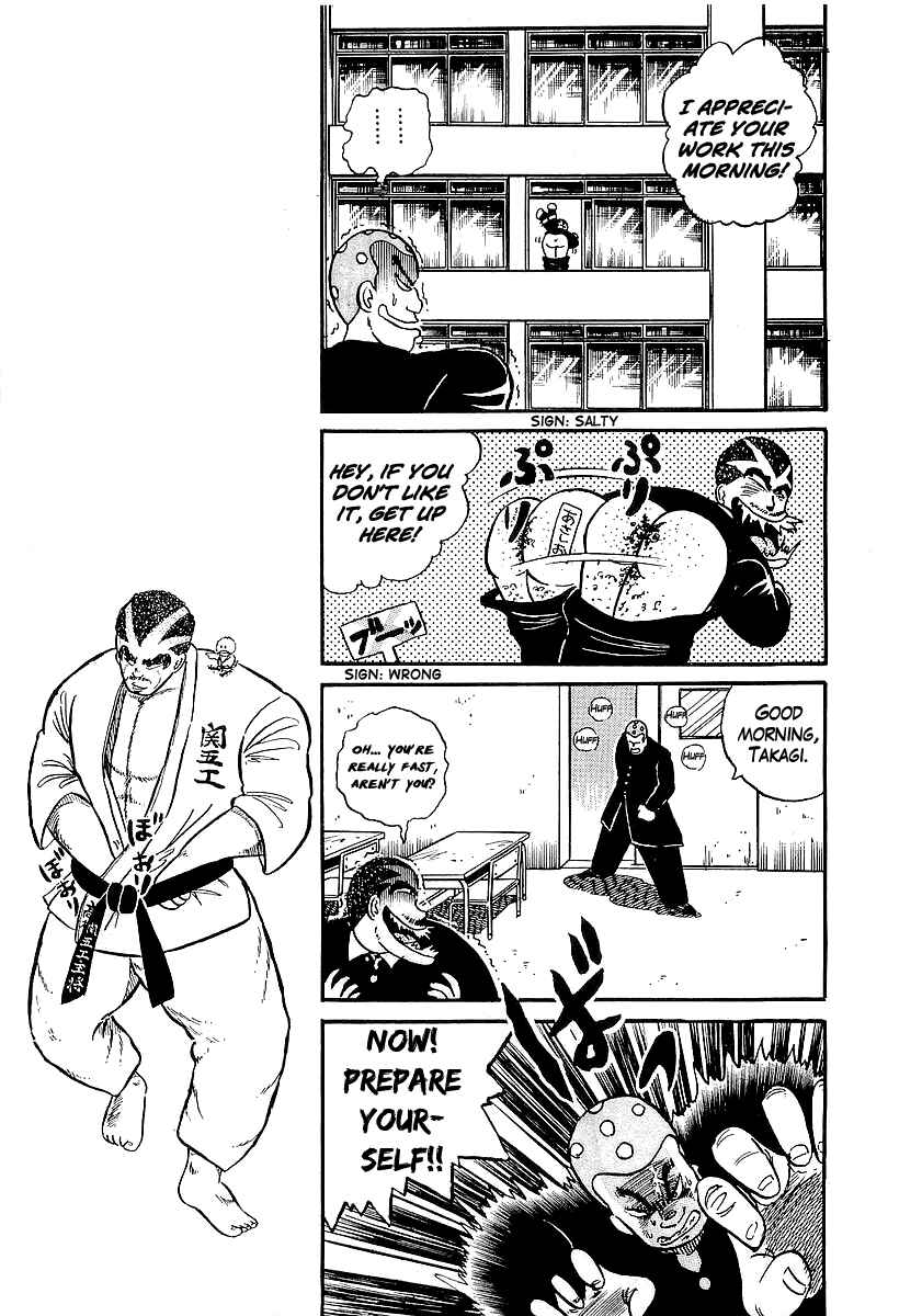 Osu!! Karate-bu Chapter 16 - Page 17