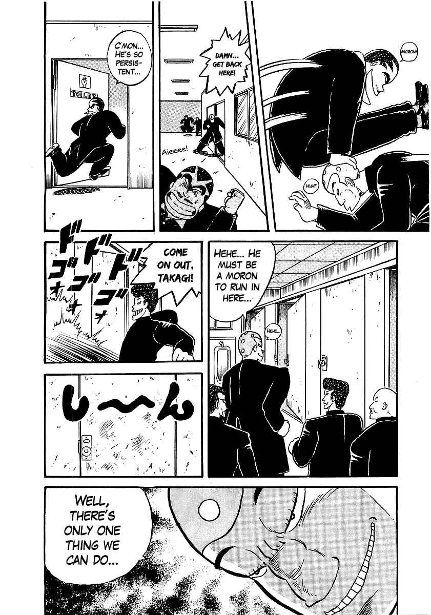 Osu!! Karate-bu Chapter 16 - Page 18