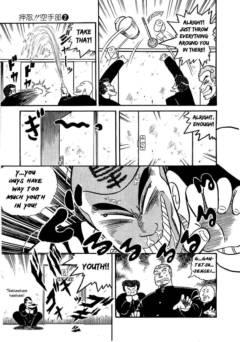 Osu!! Karate-bu Chapter 16 - Page 19
