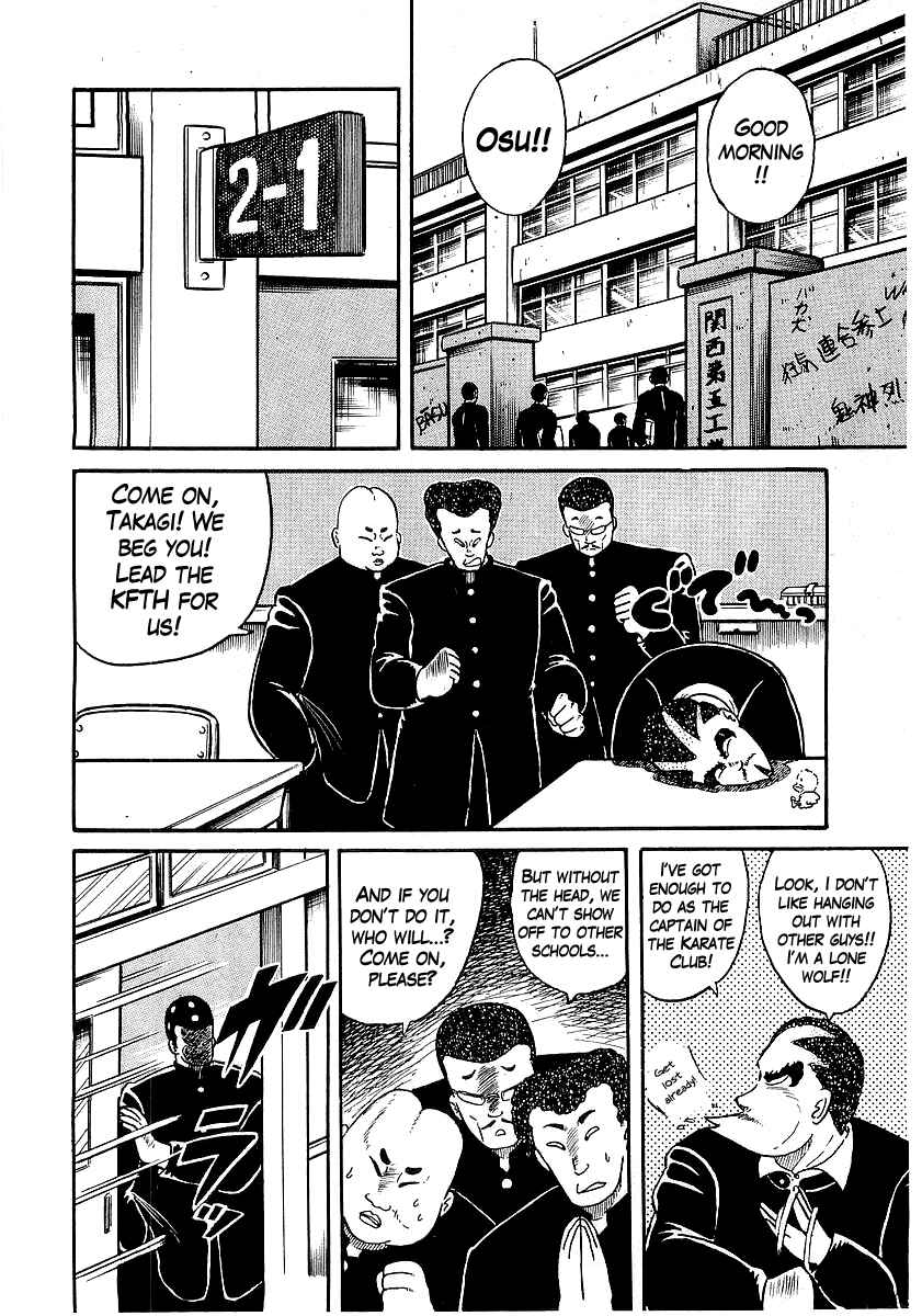 Osu!! Karate-bu Chapter 16 - Page 2