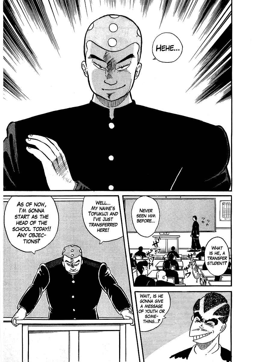 Osu!! Karate-bu Chapter 16 - Page 3