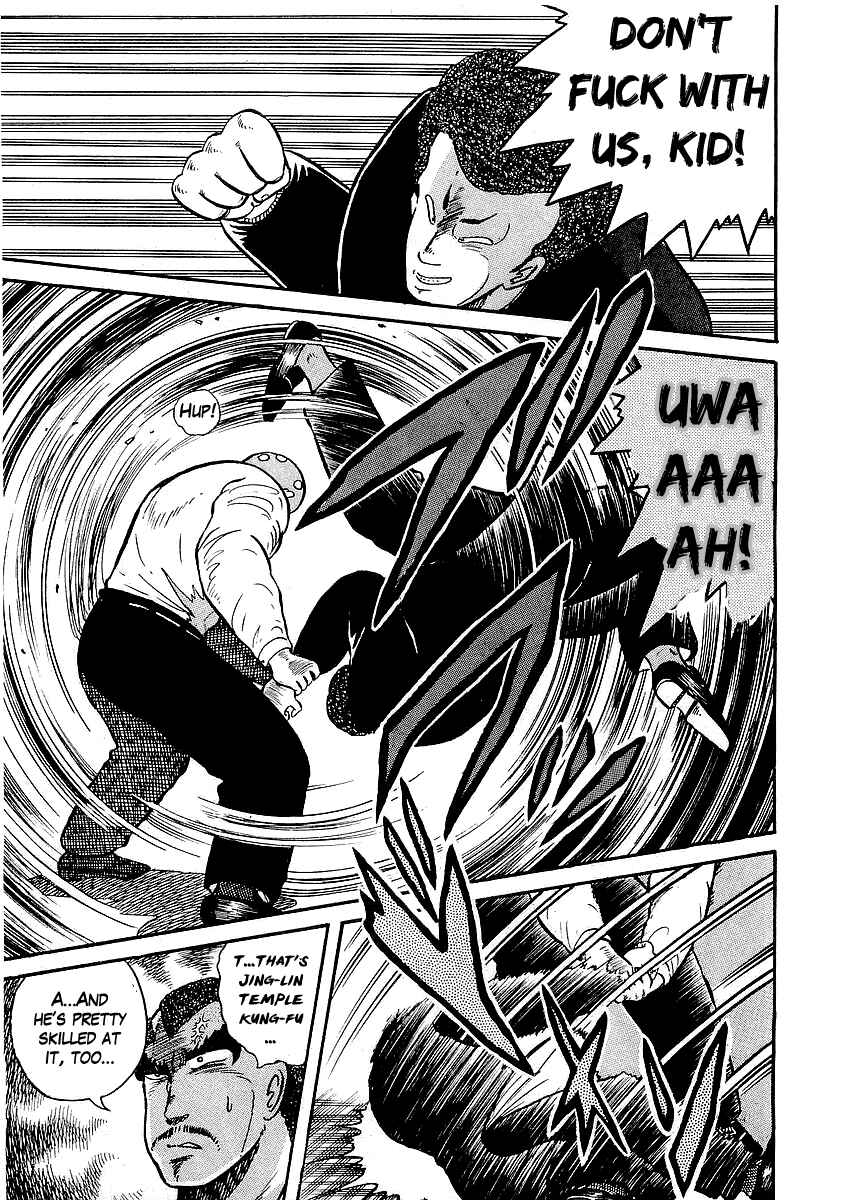 Osu!! Karate-bu Chapter 16 - Page 5