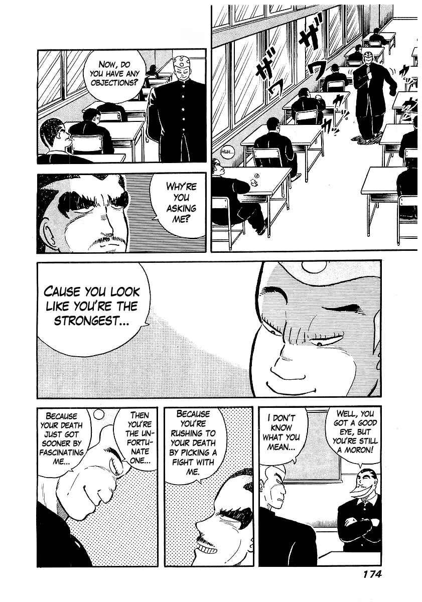 Osu!! Karate-bu Chapter 16 - Page 8
