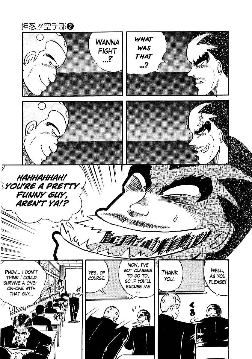Osu!! Karate-bu Chapter 16 - Page 9