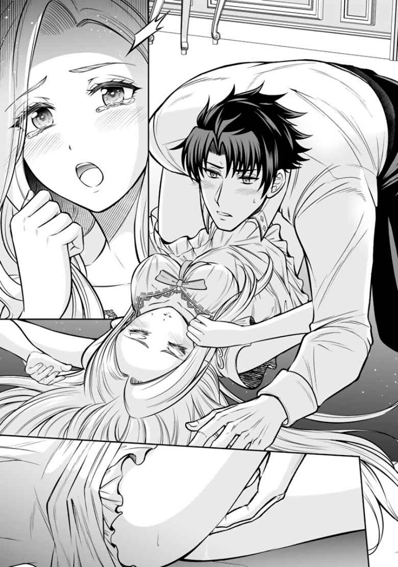 Rinkoku kara Kita Yome ga Kawaisugite Doushiyou Chapter 16 - Page 18