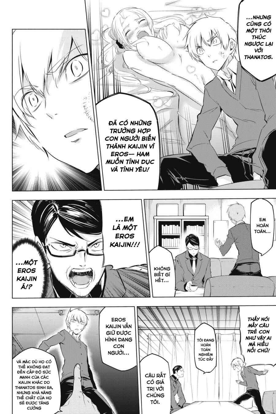 Kaijin Reijou Chapter 2 - Page 10