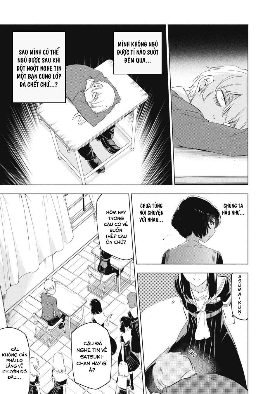 Kaijin Reijou Chapter 2 - Page 17
