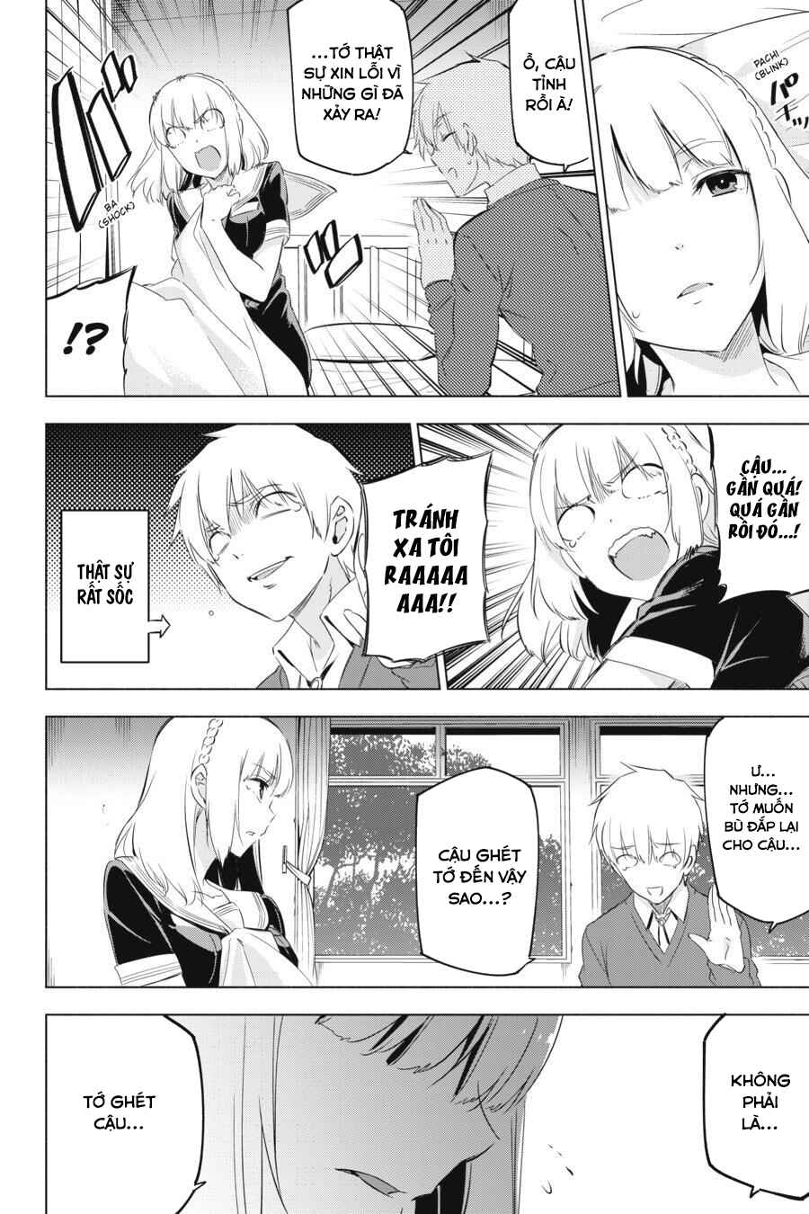 Kaijin Reijou Chapter 2 - Page 26